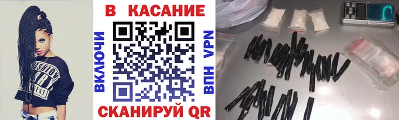 Наркотические вещества Комсомольск КОКАИН  СОЛЬ  МАРИХУАНА  МДМА  Мефедрон 