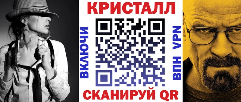АМФЕТАМИН Premium Комсомольск
