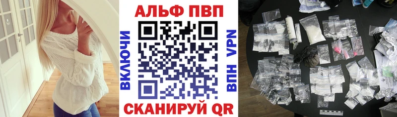 APVP СК КРИС  Комсомольск 