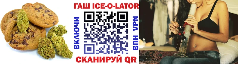 где купить наркоту  Комсомольск  Cannafood марихуана 