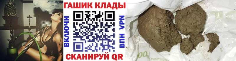 даркнет сайт  Комсомольск  ГАШИШ убойный 
