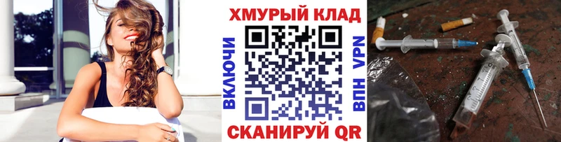 Героин афганец  наркотики  Комсомольск 
