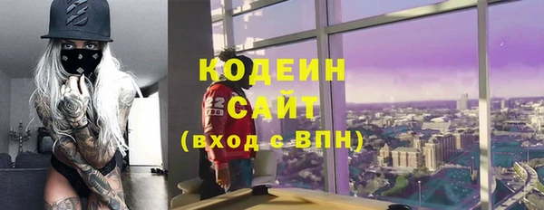 mix Алексин