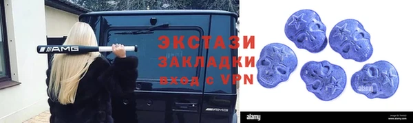 mix Алексин