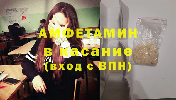 твердый Зеленокумск