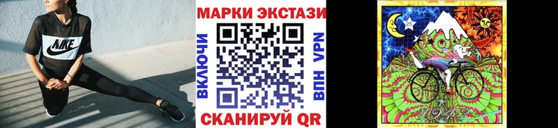 Наркотические марки 1500мкг  гидра зеркало  Комсомольск 