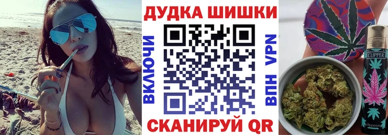 закладка  Комсомольск  Каннабис White Widow 